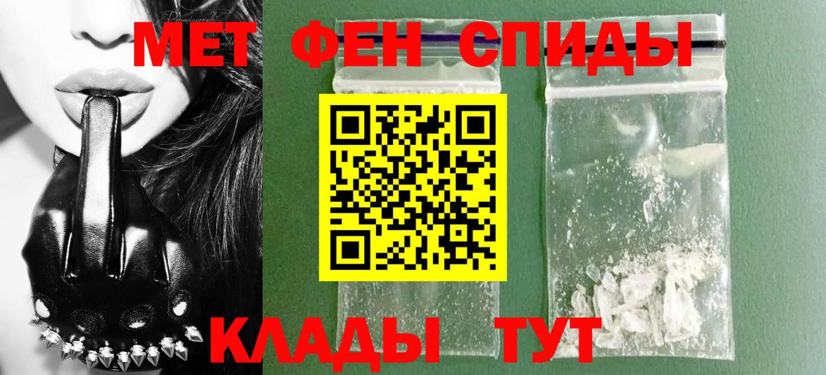 АМФ VHQ  Amphetamine  АМФЕТАМИН  нарко площадка Telegram  Бирск  Вход с VPN 