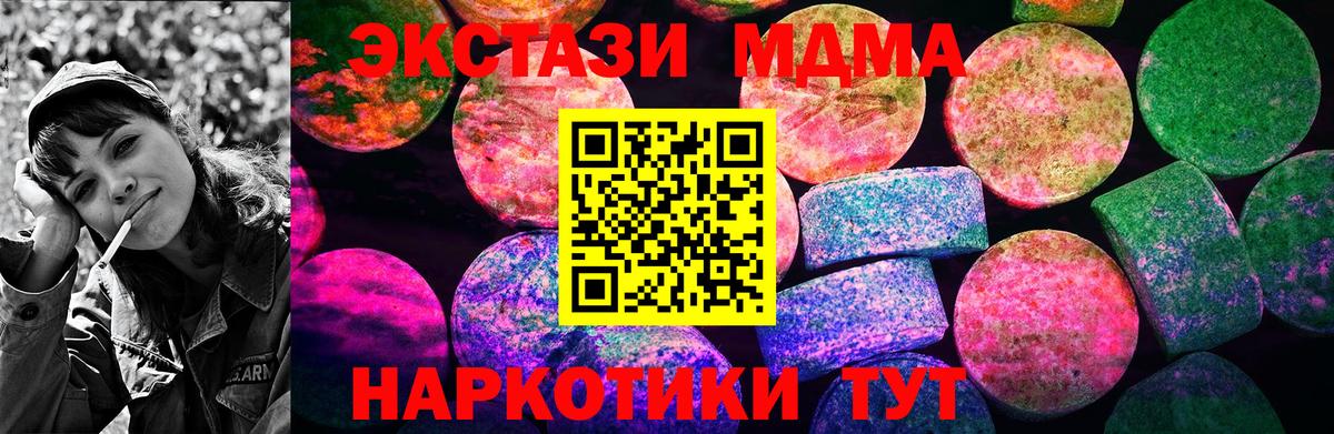 ЭКСТАЗИ Philipp Plein Бирск