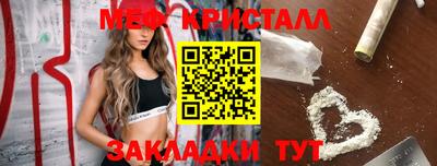 тгк Первоуральск