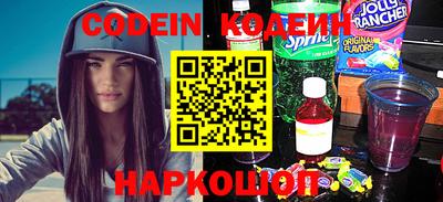 альфа пвп VHQ Партизанск