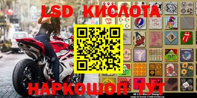 ПСИЛОЦИБИНОВЫЕ ГРИБЫ Пенза