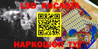 ПСИЛОЦИБИНОВЫЕ ГРИБЫ Пенза
