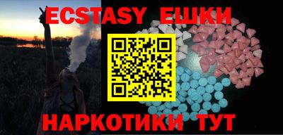 ПСИЛОЦИБИНОВЫЕ ГРИБЫ Пенза