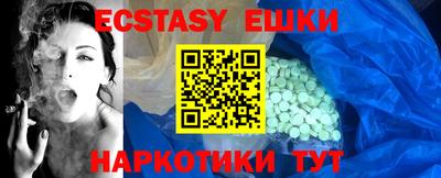 ПСИЛОЦИБИНОВЫЕ ГРИБЫ Пенза