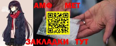 альфа пвп VHQ Партизанск