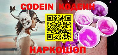 ПСИЛОЦИБИНОВЫЕ ГРИБЫ Пенза