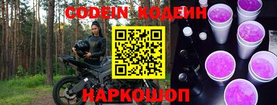 альфа пвп VHQ Партизанск