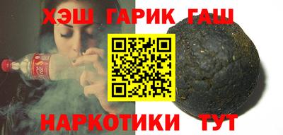 альфа пвп VHQ Партизанск
