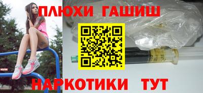 ПСИЛОЦИБИНОВЫЕ ГРИБЫ Пенза