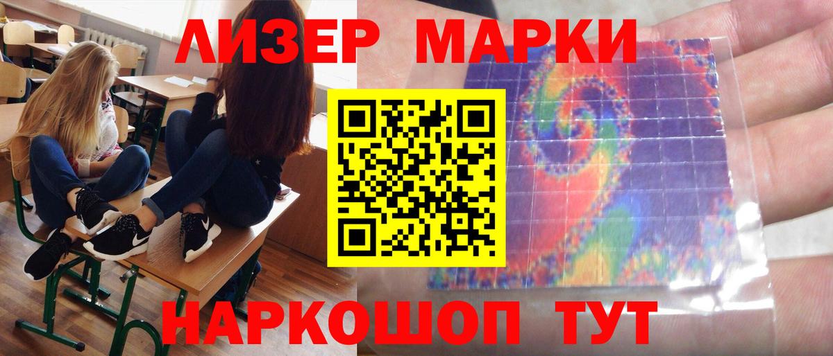 LSD-25 экстази ecstasy Бирск