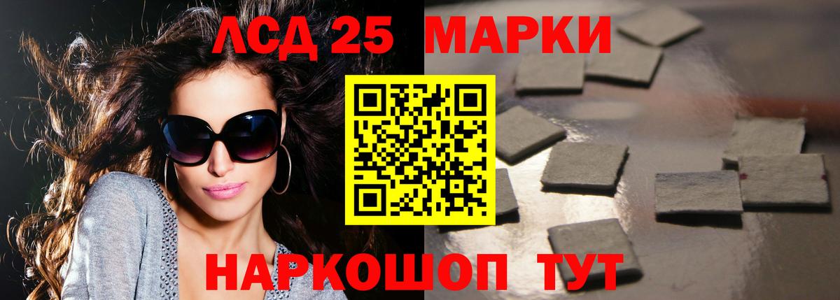 Лсд 25 экстази ecstasy  Вход с VPN  LSD-25 экстази ecstasy  ЛСД экстази  Бирск 
