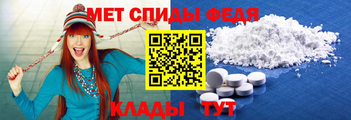Бирск  Метамфетамин кристалл  Вход с VPN 