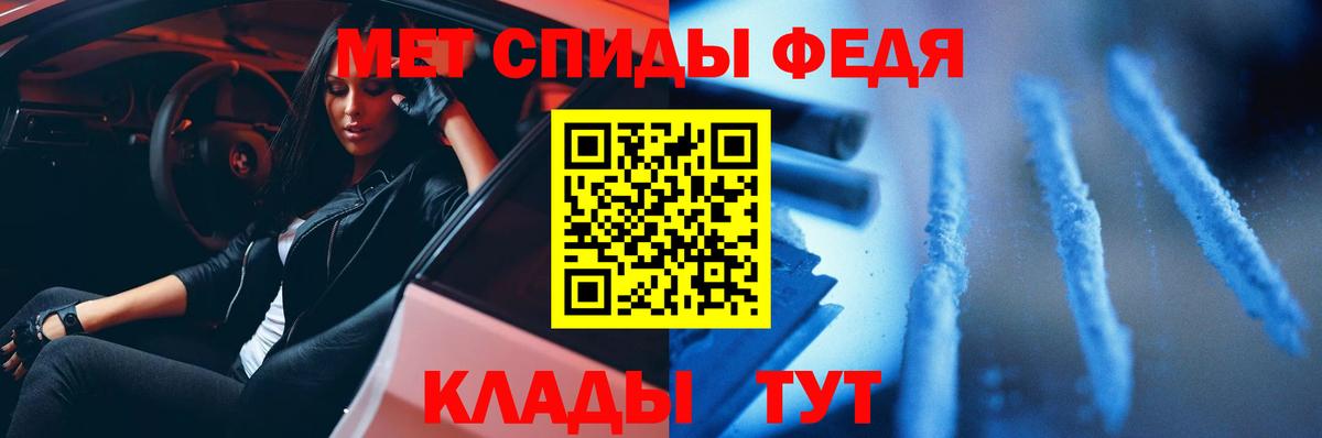 Амфетамин Бирск
