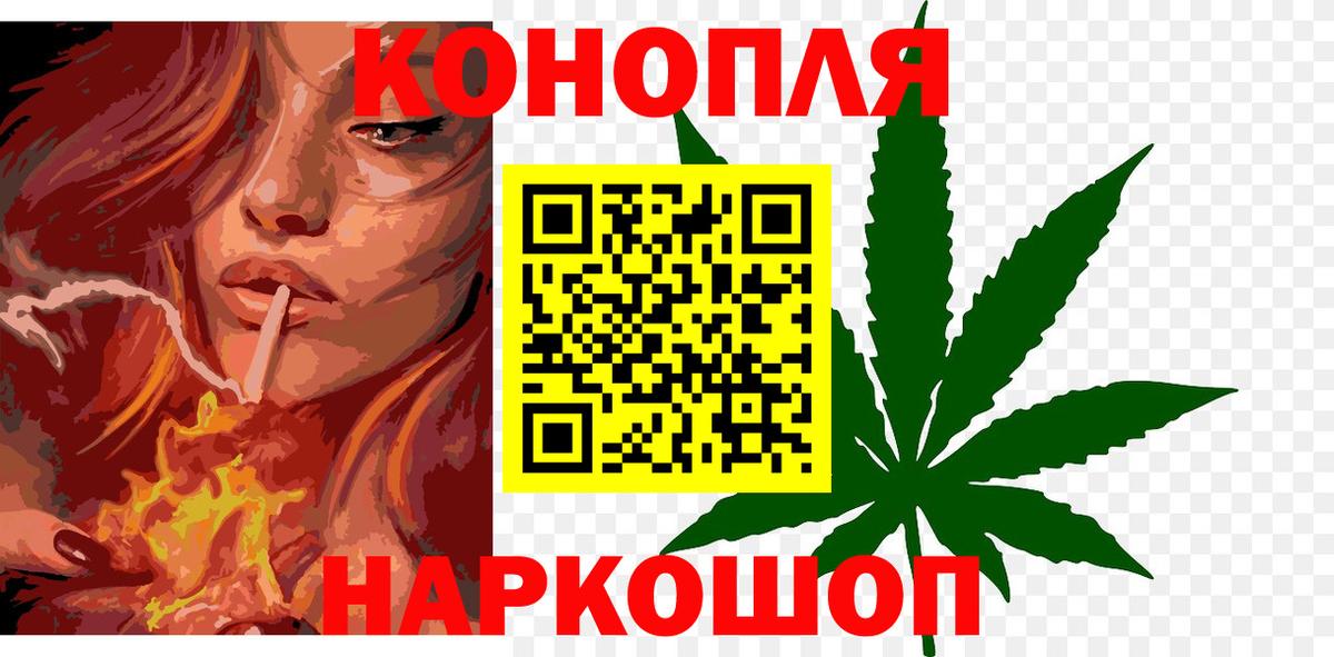 Конопля Ganja  Конопля SATIVA & INDICA  Вход с VPN  МАРИХУАНА гибрид  Марихуана Ganja  Бирск 